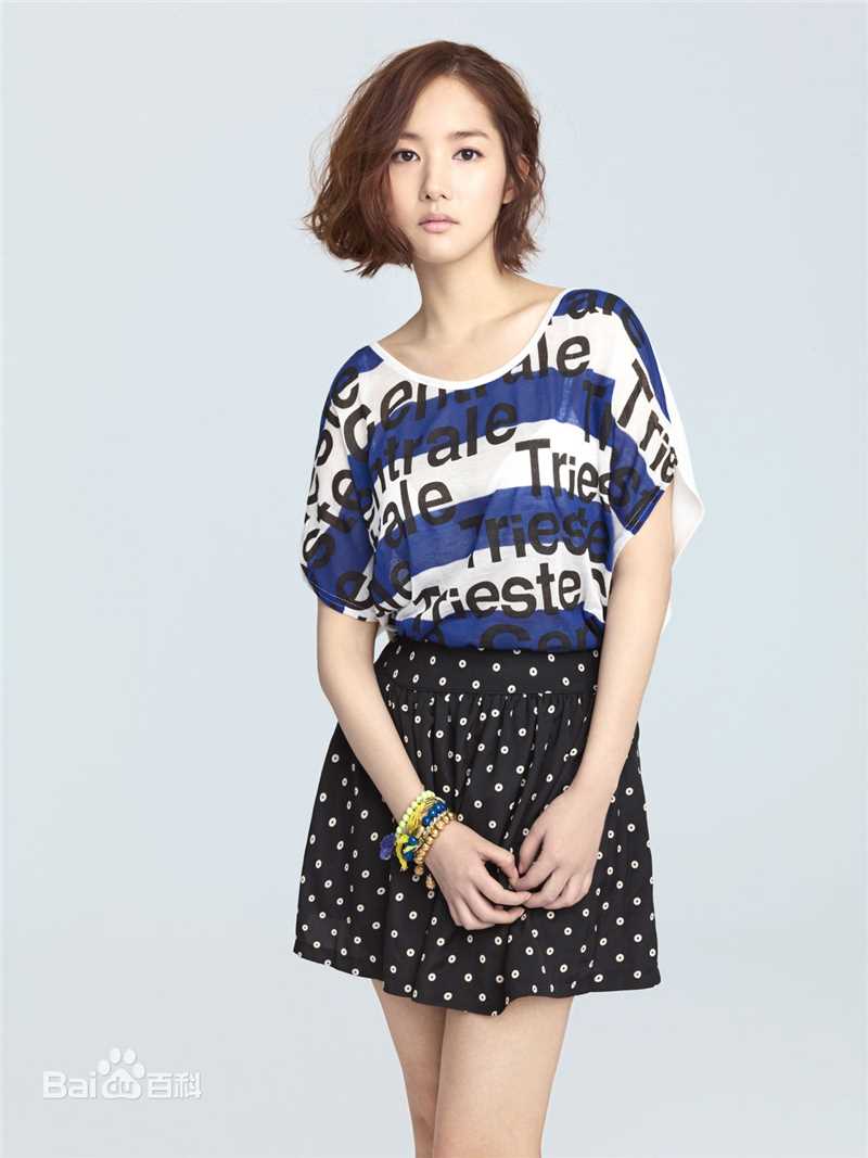 高清朴敏英(Park Min Young)精彩图册