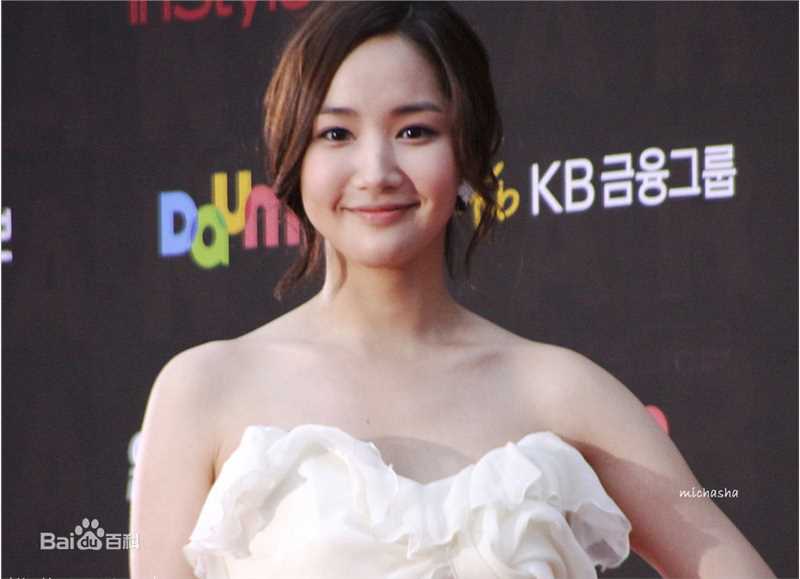 最优质朴敏英(Park Min Young)精彩图册