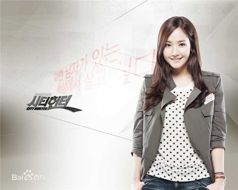 朴敏英(Park Min Young)精彩图册