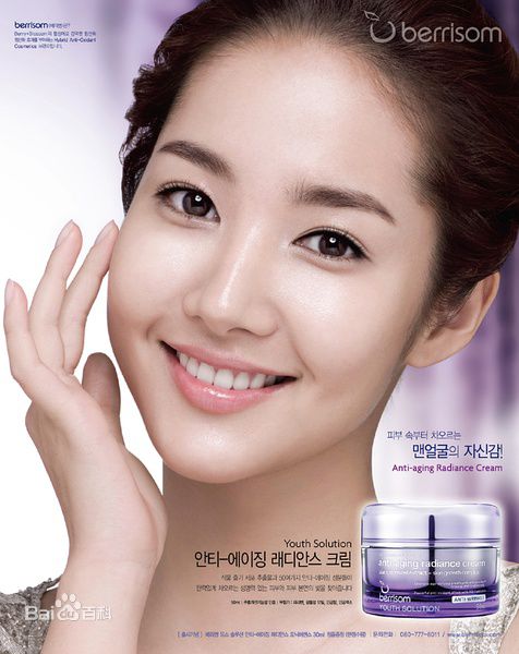 朴敏英(Park Min Young)精彩图册