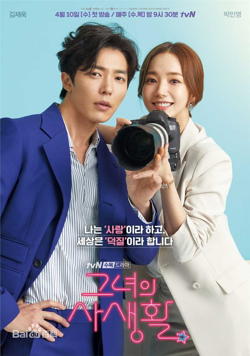 高清朴敏英(Park Min Young)图片