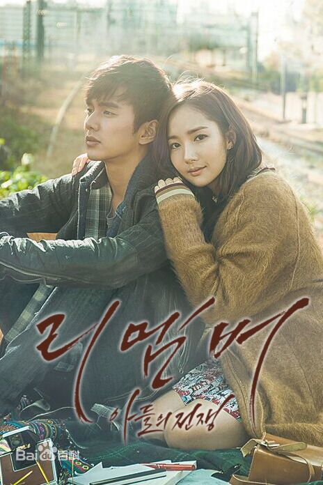 高清朴敏英(Park Min Young)图片