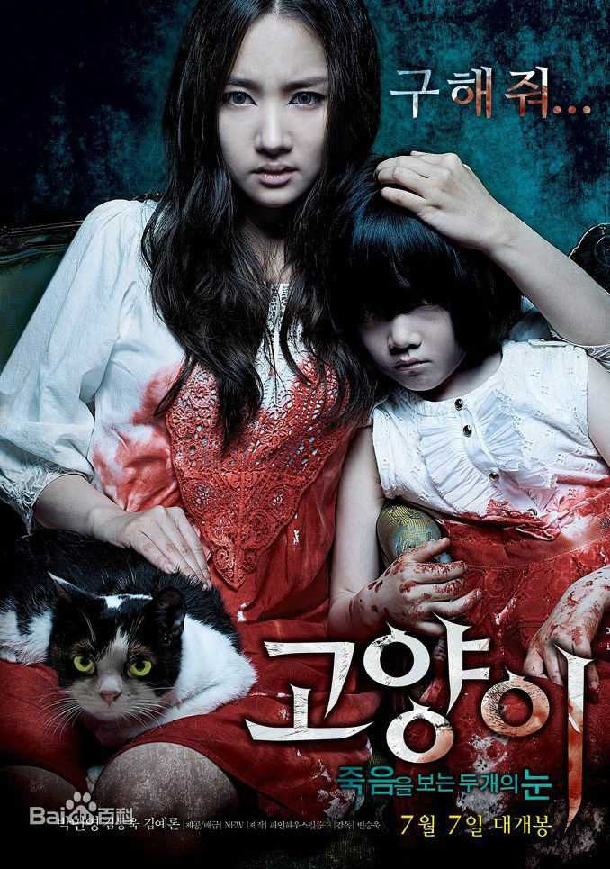 高清朴敏英(Park Min Young)图片