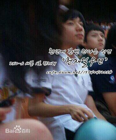 吴世勋(（韩文名）、SE HUN（官方艺名）、Oh SeHun)出道前照片图册