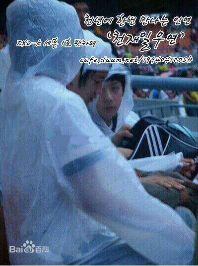 吴世勋(（韩文名）、SE HUN（官方艺名）、Oh SeHun)出道前照片图册