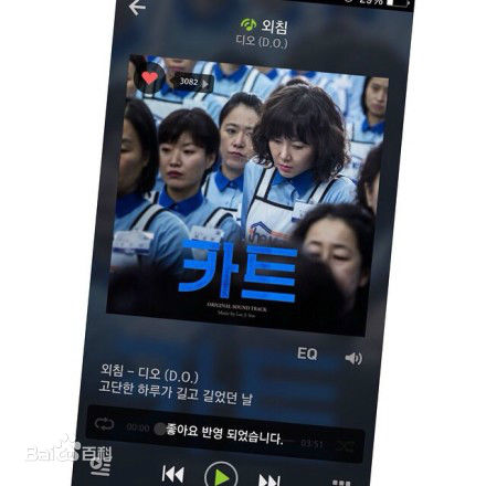 吴世勋(（韩文名）、SE HUN（官方艺名）、Oh SeHun)世勋的Instagram前后照片