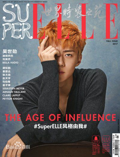 精选吴世勋(（韩文名）、SE HUN（官方艺名）、Oh SeHun)图片