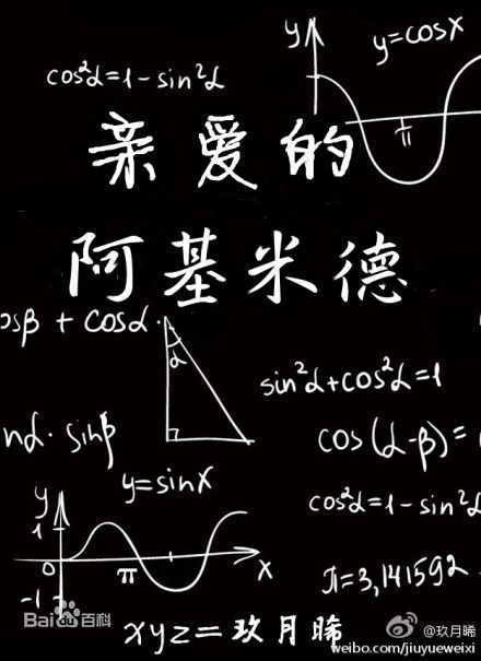 精选吴世勋(（韩文名）、SE HUN（官方艺名）、Oh SeHun)图片