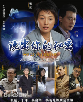 最全舒耀瑄素颜照