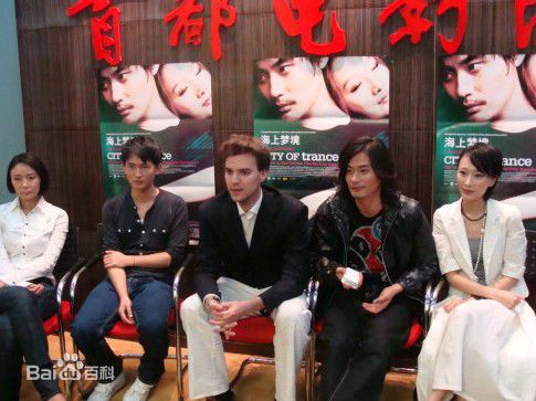 精选肖涵(Jenny)在2007年《海上梦境》宣传活动照中的图册