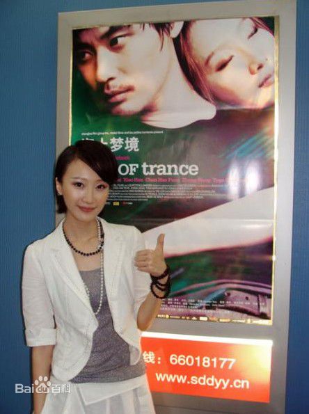 精选肖涵(Jenny)在2007年《海上梦境》宣传活动照中的图册