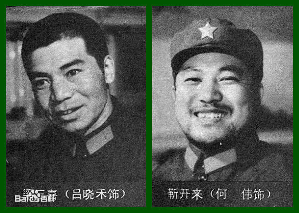 何伟高山下的花环最佳男配角生活照相册