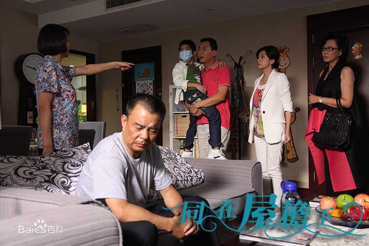 艾丽娅同在屋檐下剧情前后照片