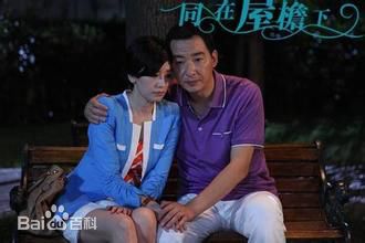 艾丽娅同在屋檐下剧情前后照片