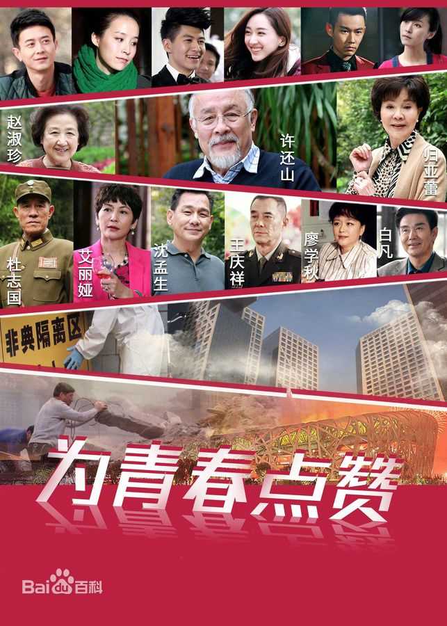 最新艾丽娅壁纸