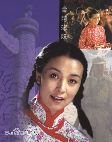 最新潘晓莉性感图片