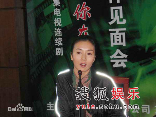 最新潘晓莉性感图片