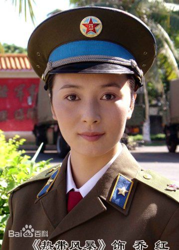 最新潘晓莉性感图片