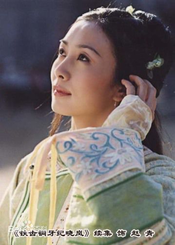 最新潘晓莉性感图片