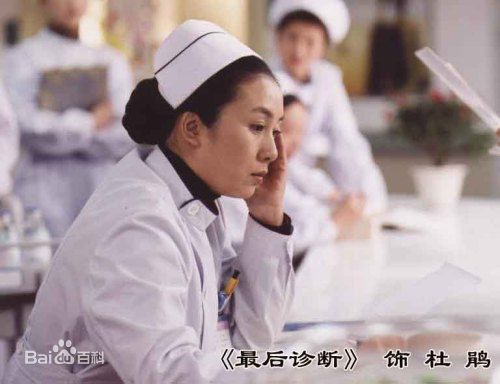 潘晓莉影视剧照