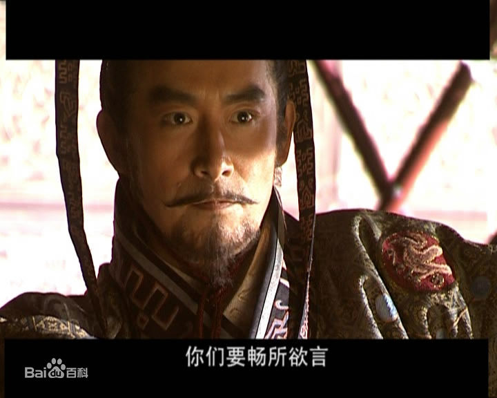 马跃饰演的唐太宗素颜照相册