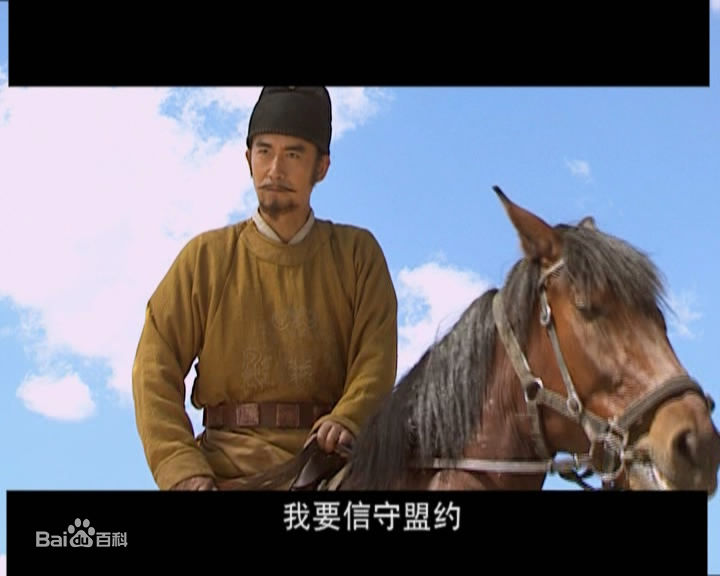 马跃饰演的唐太宗素颜照相册