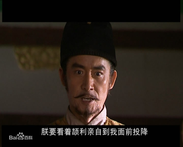 马跃饰演的唐太宗素颜照相册