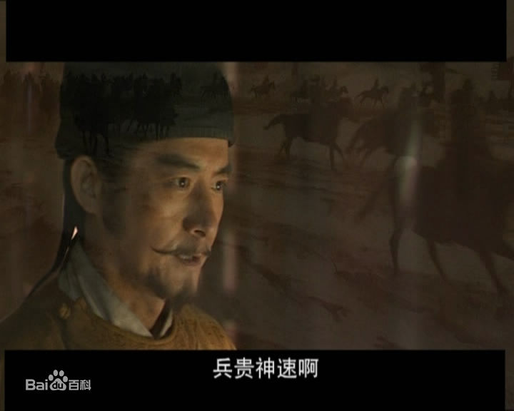 马跃饰演的唐太宗素颜照相册