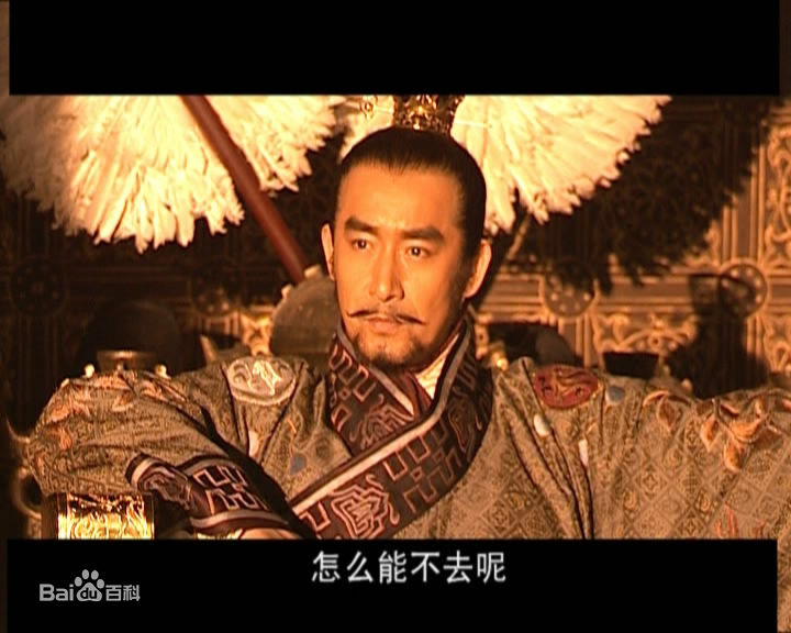 马跃饰演的唐太宗素颜照相册