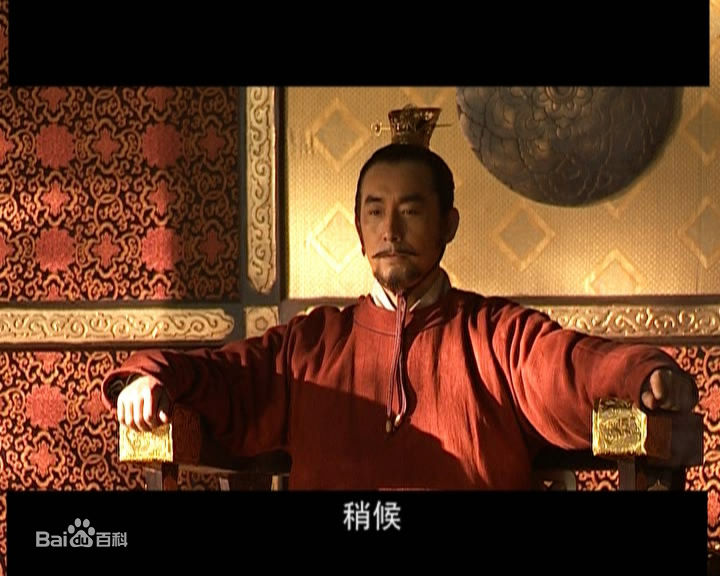 马跃饰演的唐太宗素颜照相册