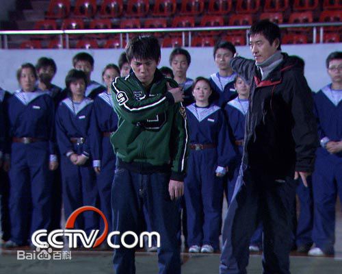 马跃饰演张一白图册