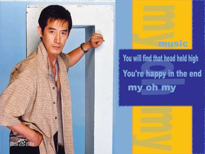 马跃个人照片生活照