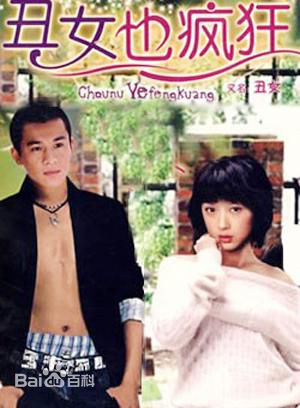 最新周莉(ZhouLi)壁纸