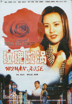 最新周莉(ZhouLi)壁纸