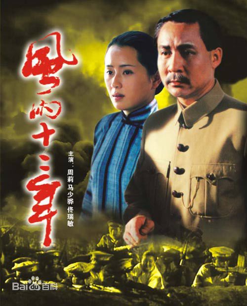 最新周莉(ZhouLi)壁纸