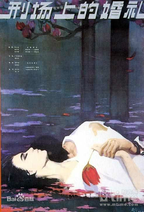 高清佟瑞敏图片