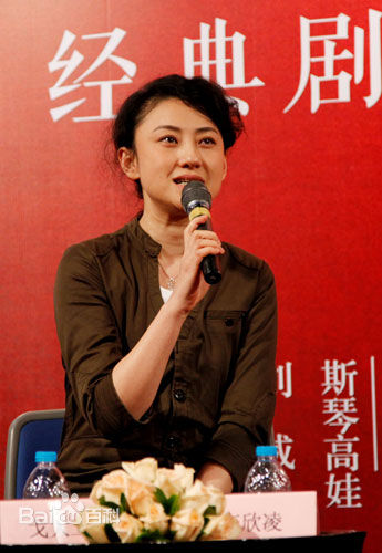 李欣凌话剧作品壁纸壁纸