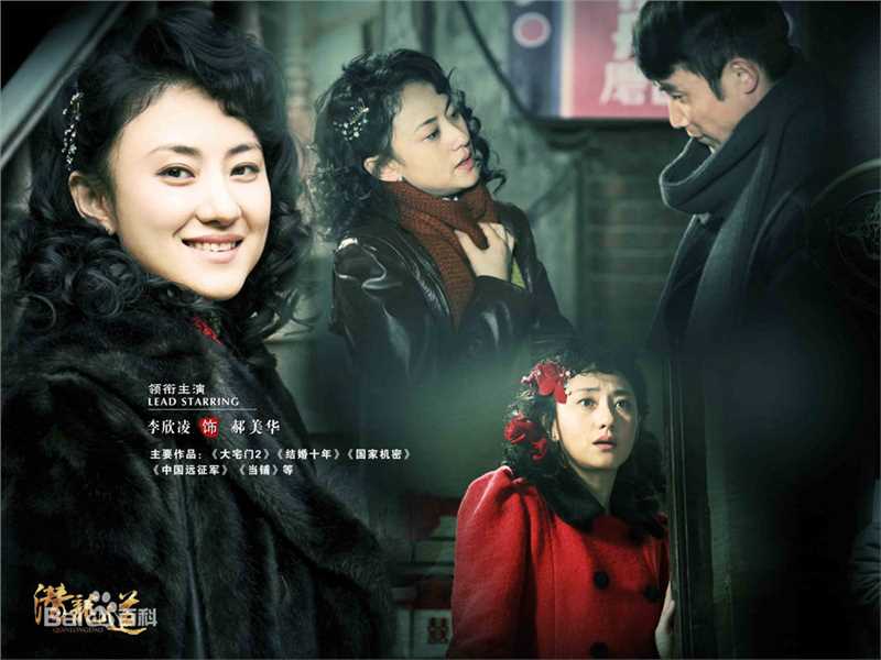 最全李欣凌精彩图册