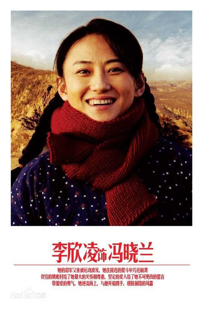 最全李欣凌精彩图册