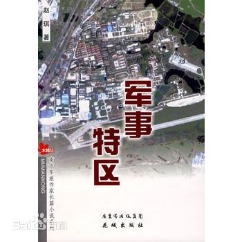 高清李欣凌图片