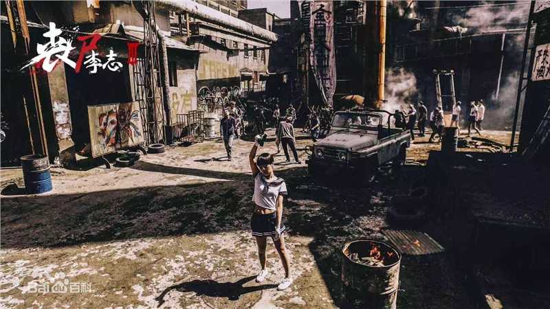 张晔子《丧失李志》最优质剧照