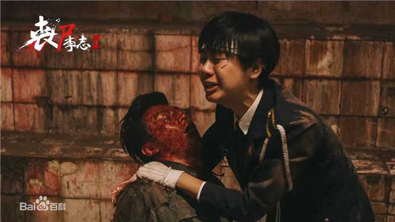 张晔子《丧失李志》最优质剧照