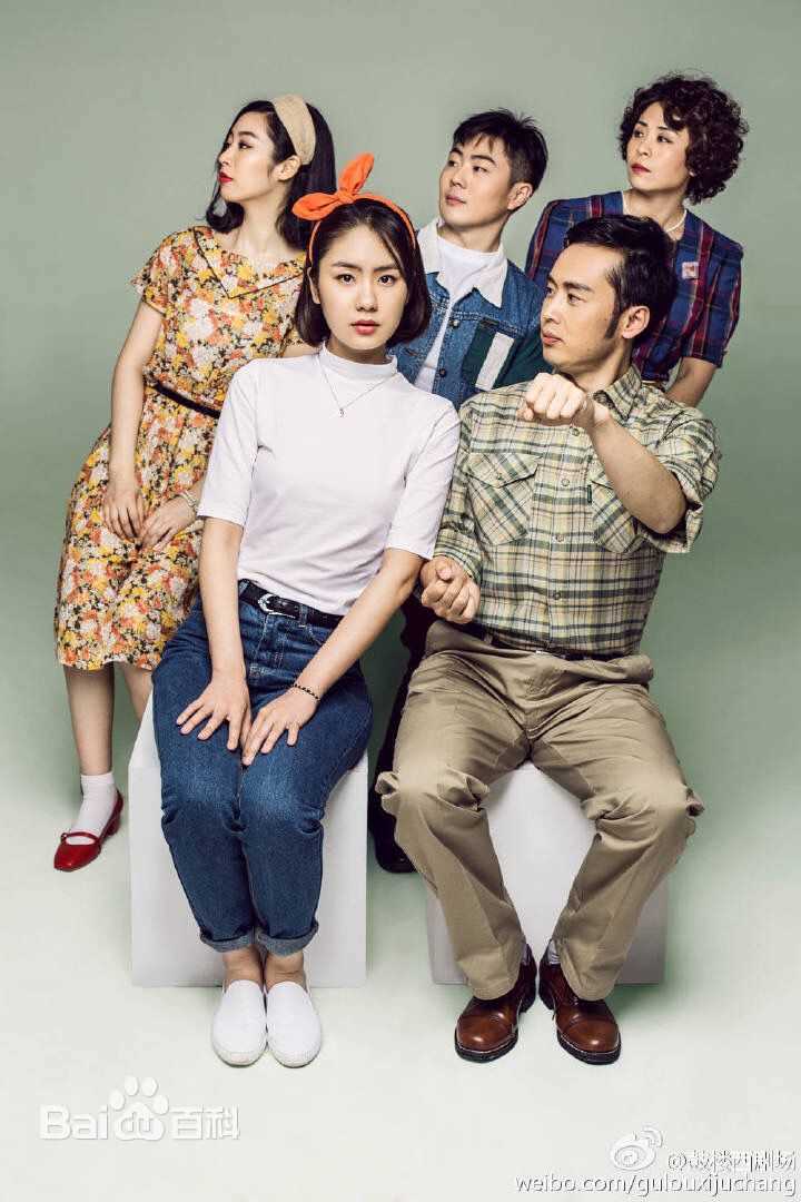 张晔子话剧最新剧照