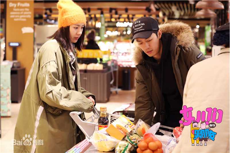 最优质张晔子在《女儿们的男朋友》中的相册