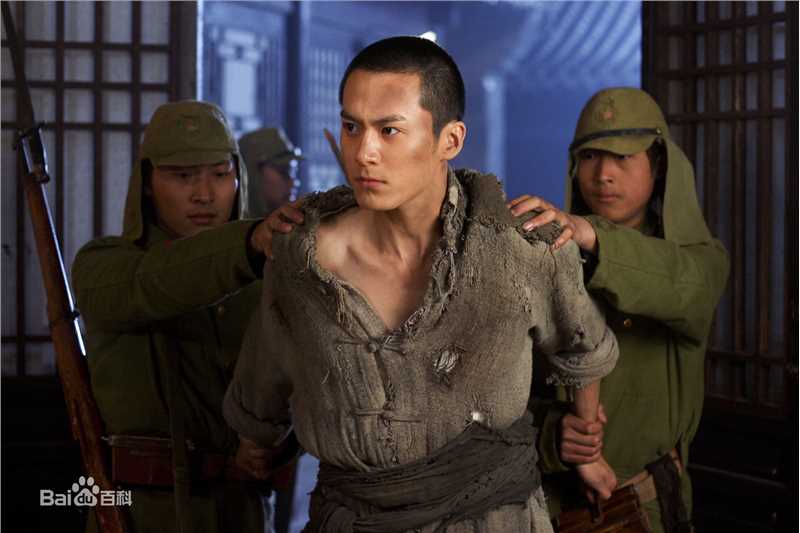 高清茅子俊在《九河入海》海中麒中的图册