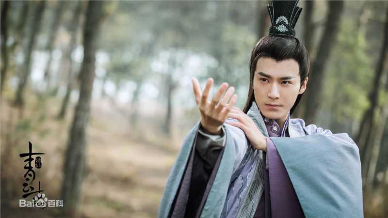 最优质茅子俊在《青云志》秦无炎中的相册