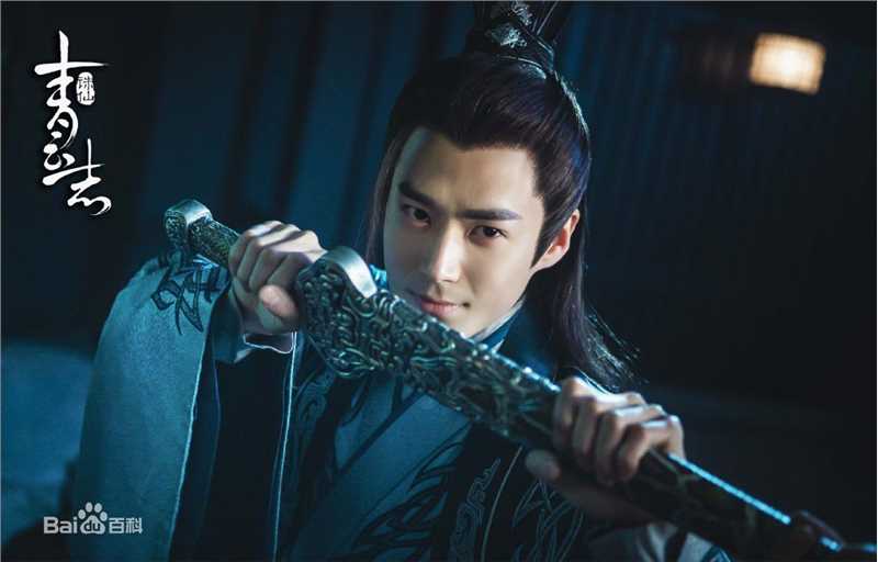 最优质茅子俊在《青云志》秦无炎中的相册