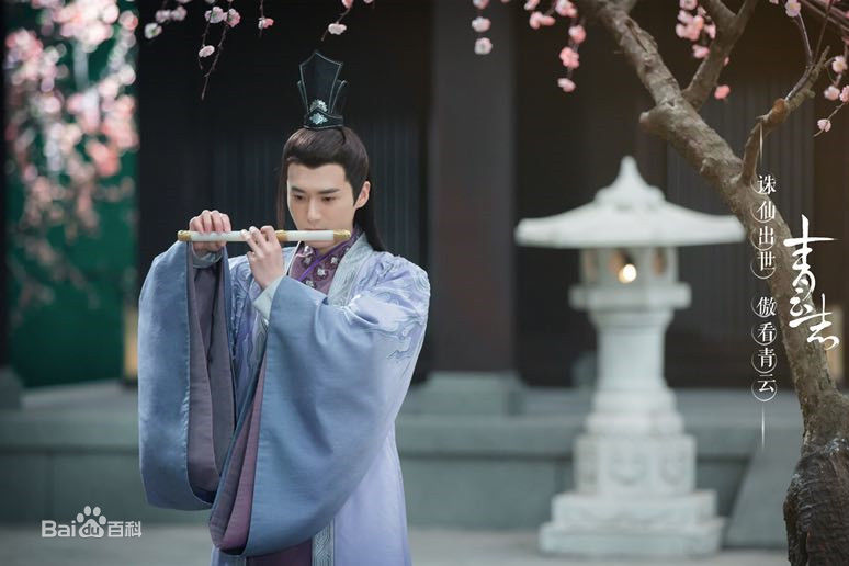 最优质茅子俊在《青云志》秦无炎中的相册