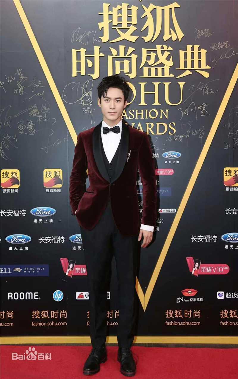 茅子俊活动素颜照相册