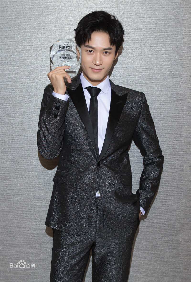 茅子俊活动素颜照相册